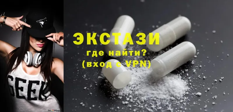 Ecstasy 300 mg  Вичуга 