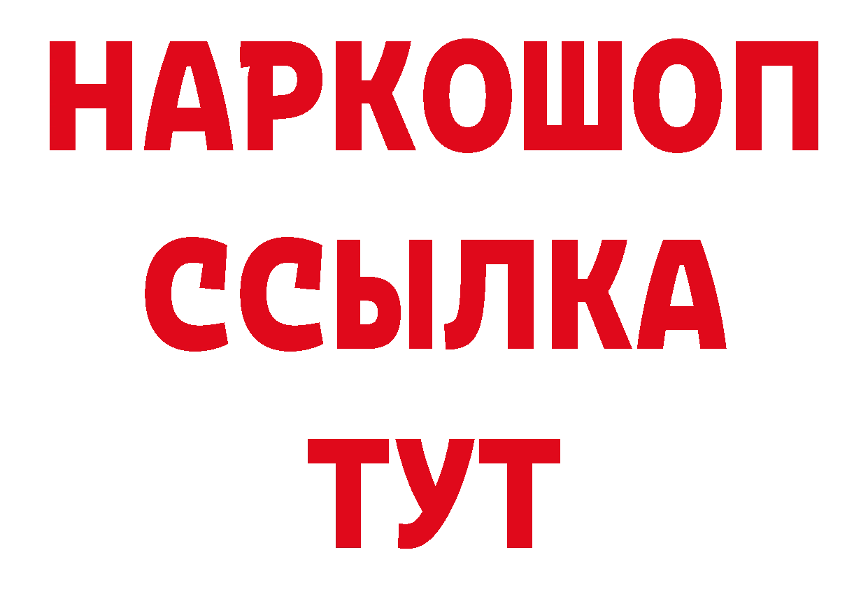 Где купить закладки? это наркотические препараты Вичуга